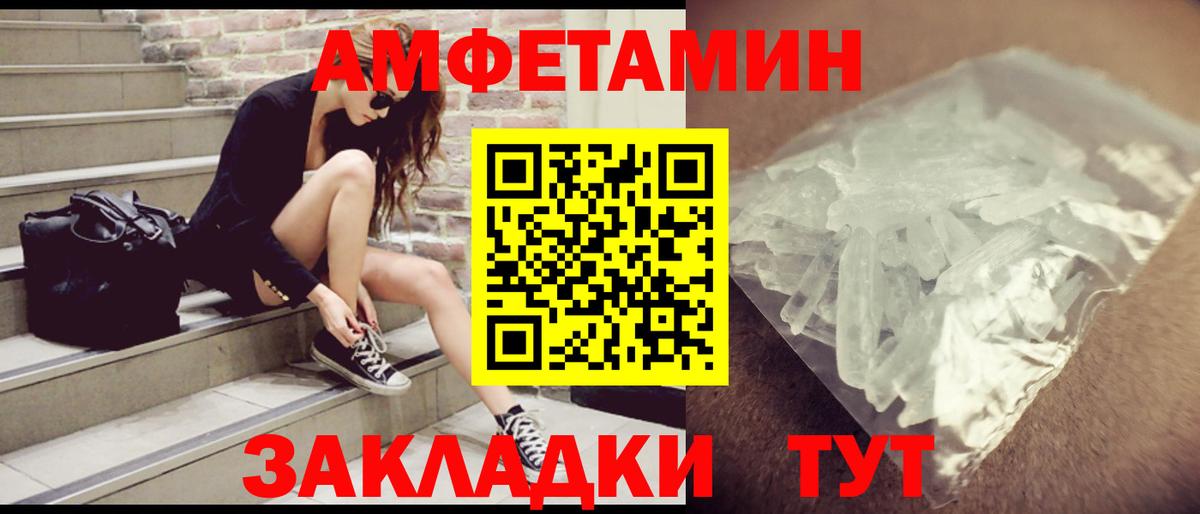 ТГК Орёл