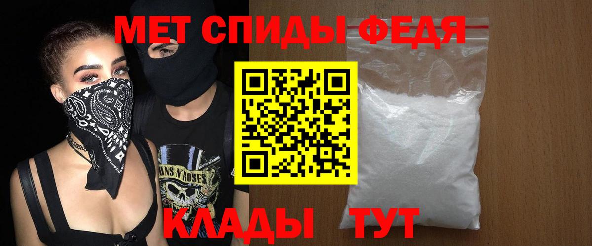 Амфетамин 97% Орёл
