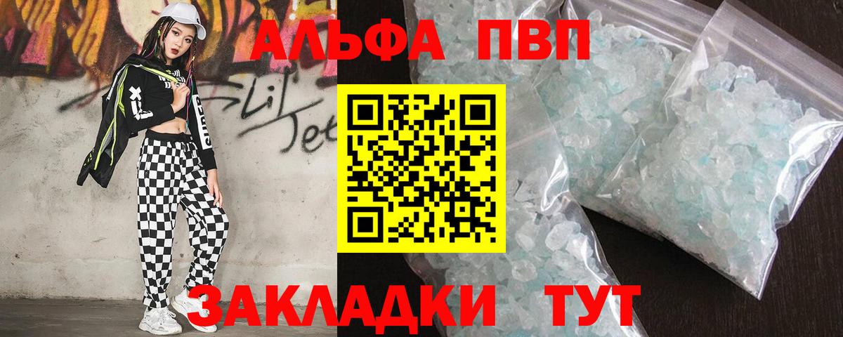 Alfa_PVP СК КРИС Орёл