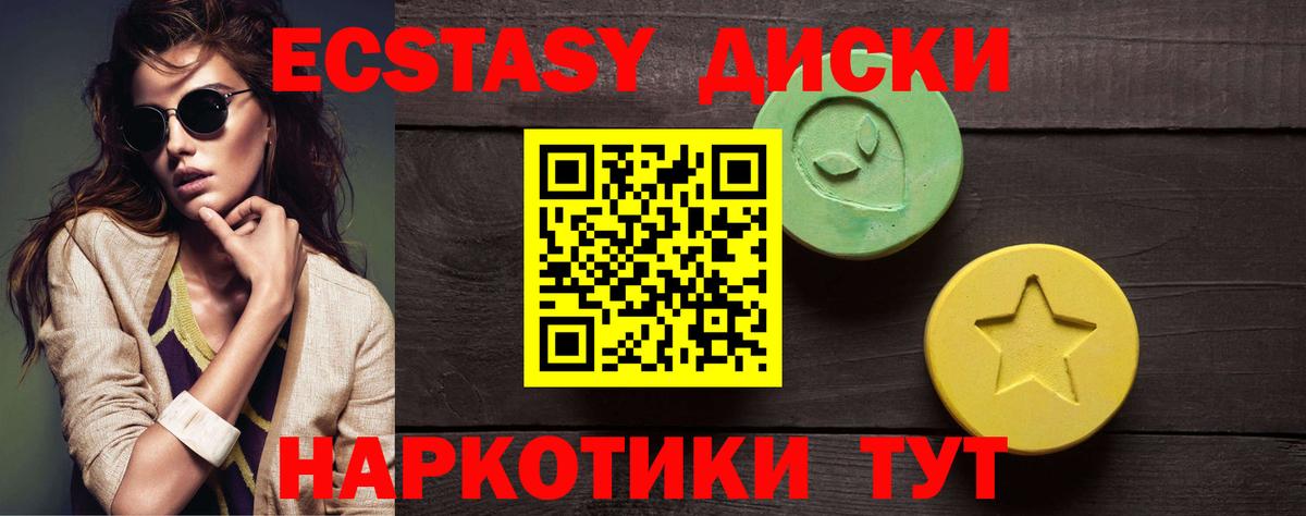 ЭКСТАЗИ  Вход с VPN  дарнет шоп    маркетплейс  ЭКСТАЗИ Punisher  Орёл  Ecstasy TESLA 