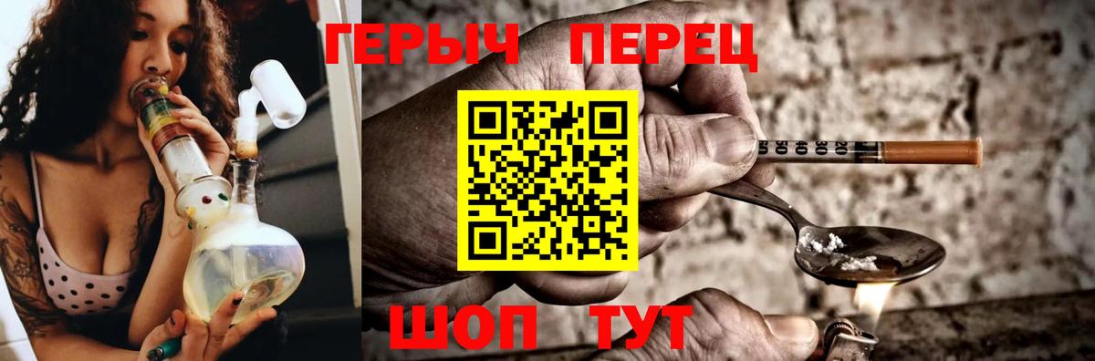 Орёл  Героин афганец  Вход с VPN 