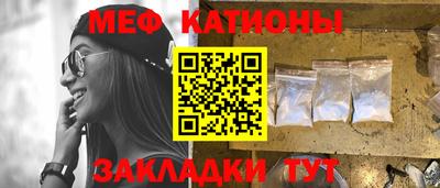 эйфоретик Можайск