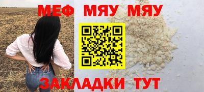 таблы Можга