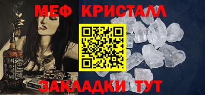эйфоретик Можайск