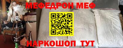 таблы Можга