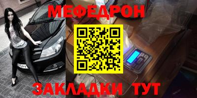 гидра Моздок