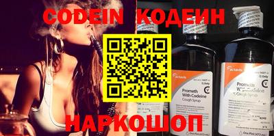 таблы Можга