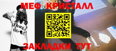 эйфоретик Можайск
