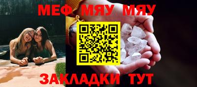 таблы Можга