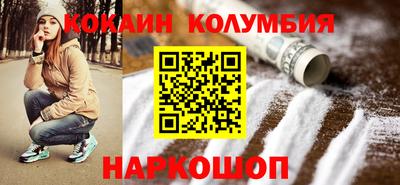 эйфоретик Можайск