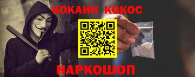 эйфоретик Можайск