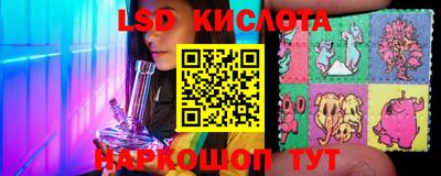 гидра Моздок