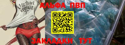 таблы Можга