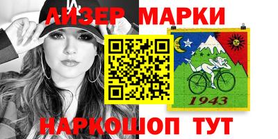 гидра Моздок