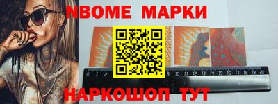 эйфоретик Можайск