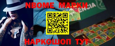 эйфоретик Можайск