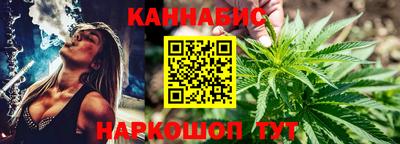 эйфоретик Можайск
