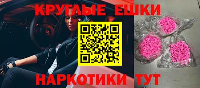 эйфоретик Можайск