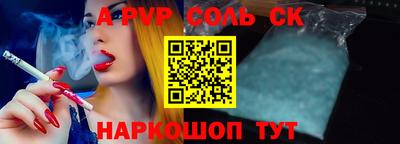 эйфоретик Можайск