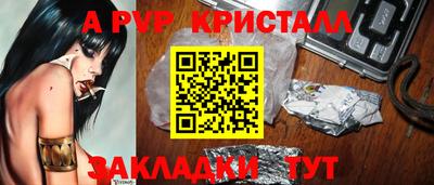 гидра Моздок