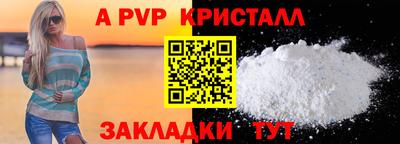 гидра Моздок