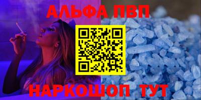 таблы Можга