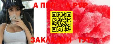 эйфоретик Можайск
