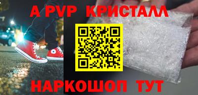таблы Можга