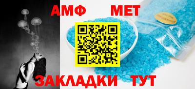 эйфоретик Можайск