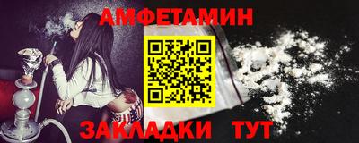 гидра Моздок