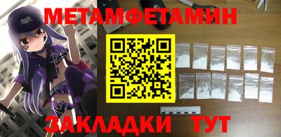 гидра Моздок