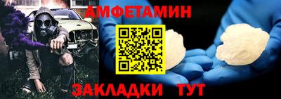 гидра Моздок