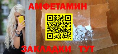 эйфоретик Можайск