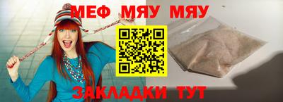 эйфоретик Можайск