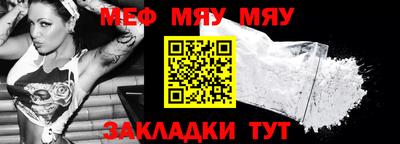 гидра Моздок