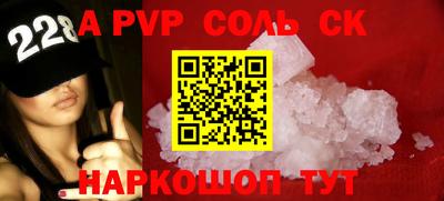эйфоретик Можайск