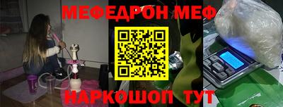 таблы Можга