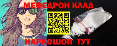 гидра Моздок