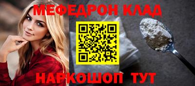 эйфоретик Можайск