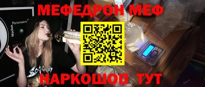эйфоретик Можайск