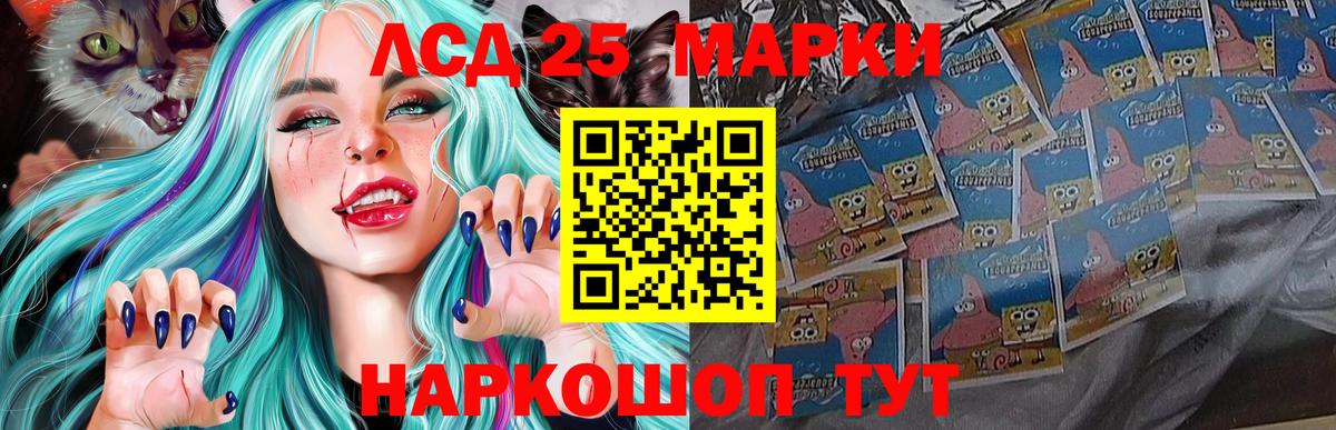 LSD-25 экстази кислота  Вход с VPN  Орёл  ЛСД экстази ecstasy 