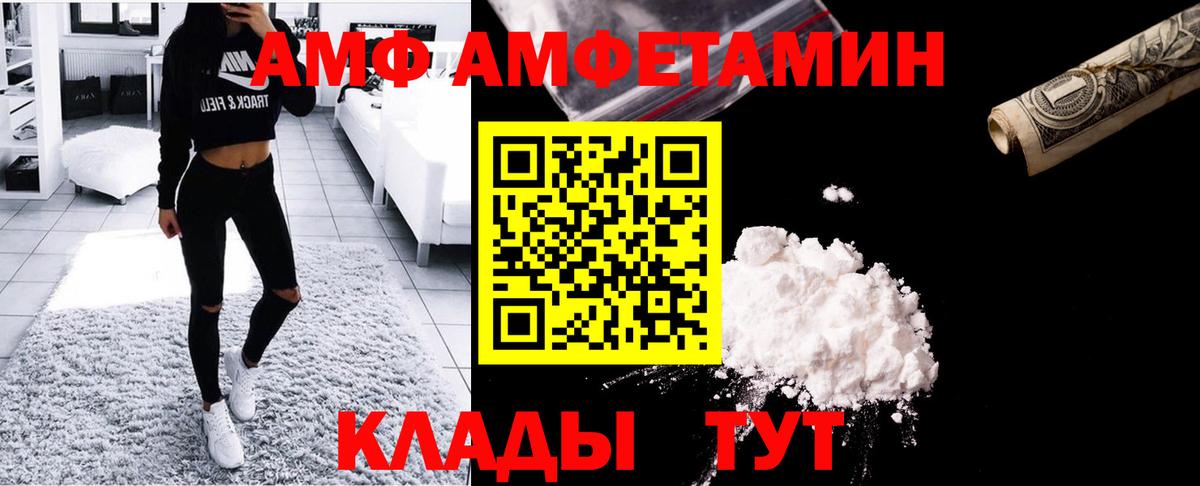 Метамфетамин Декстрометамфетамин 99.9%  Первитин  Орёл  Вход с VPN 