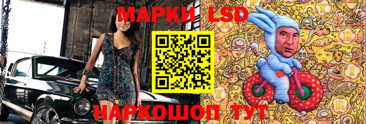 Каннабис  NBOMe  Орёл  COCAIN  ГАШ  Вход с VPN  Меф   LSD-25 