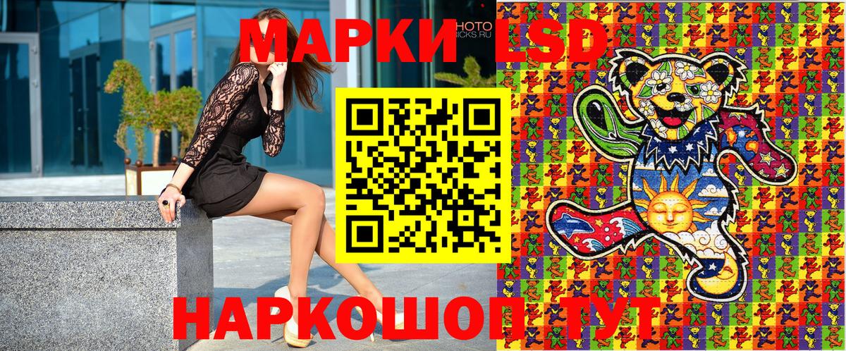 Марки N-bome 1,5мг  Вход с VPN  Марки N-bome 1,5мг  Орёл 