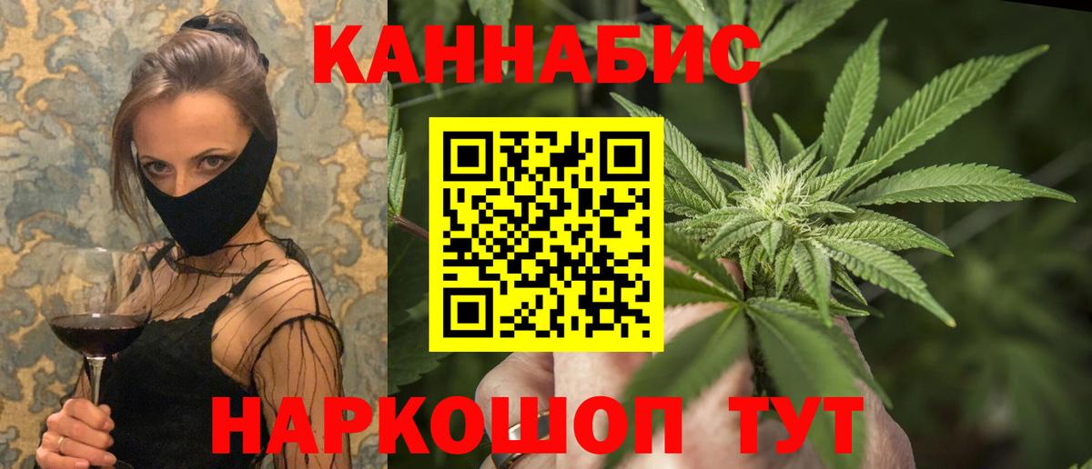 Каннабис OG Kush Орёл