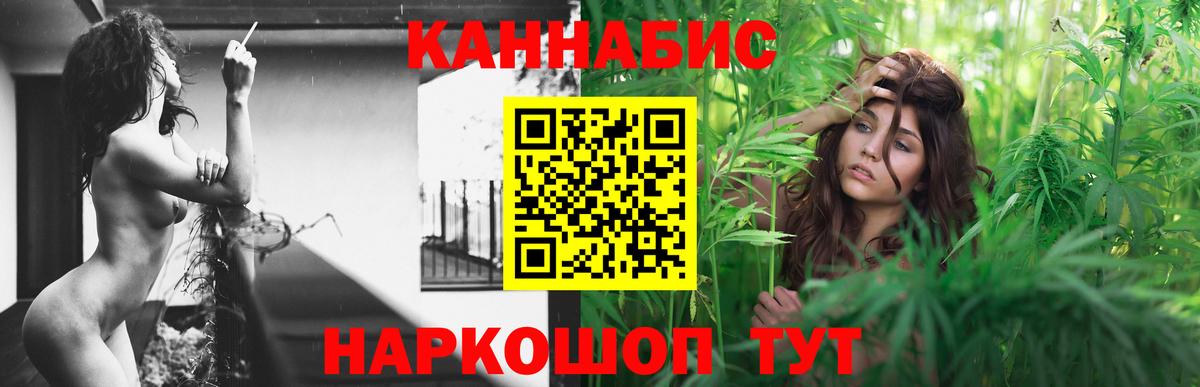 Шишки марихуана индика  Вход с VPN  Орёл  Конопля Bruce Banner 